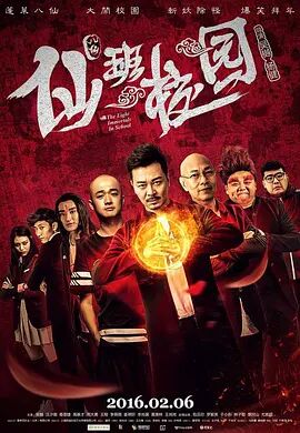 我亲爱的客栈